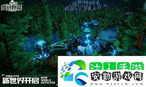 我的起源踏青活動(dòng)開(kāi)啟