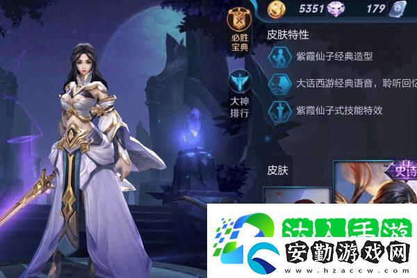 金鏟鏟之戰(zhàn)S賽季陣容排行攻略助你輕松上分！