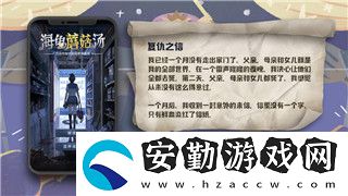 薄暮傳說怎么露營的詳細指南