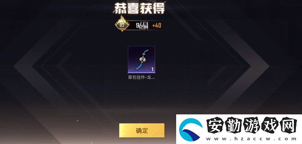 和平精英龍宮之主多少錢(qián)