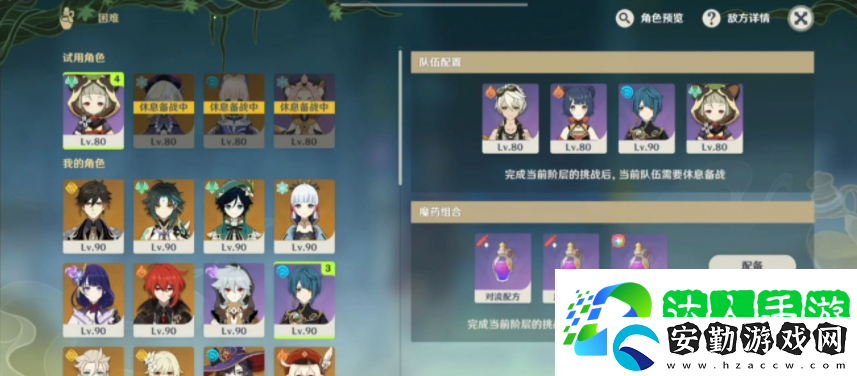 原神郁閉的孤壘任務如何完成