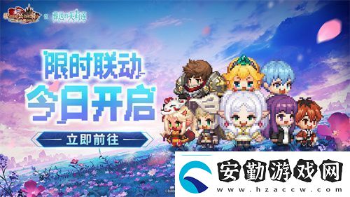 迎接跨越時空的魔法使！坎公騎冠劍x葬送的芙莉蓮聯(lián)動今日開啟！