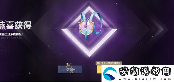 和平精英龍宮之主多少錢(qián)