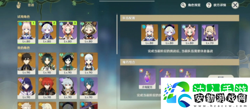 原神郁閉的孤壘任務如何完成