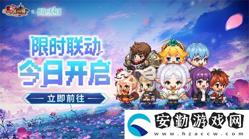 迎接跨越時空的魔法使！坎公騎冠劍x葬送的芙莉蓮聯(lián)動今日開啟！