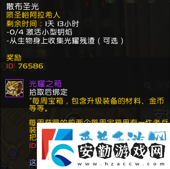 魔獸世界S2開賽倒計時！1小時極速備戰(zhàn)秘籍！