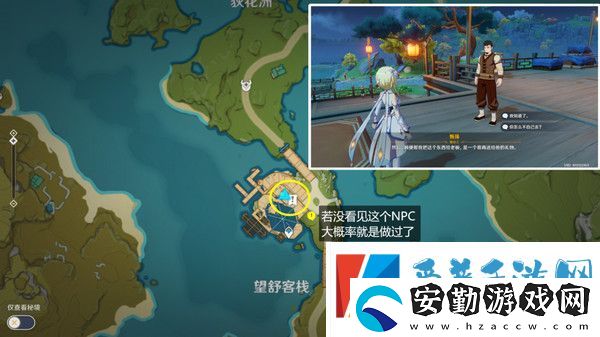 原神望舒須筑階任務(wù)攻略