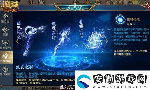 新年新福利！魔域口袋版最新版本福利合集！