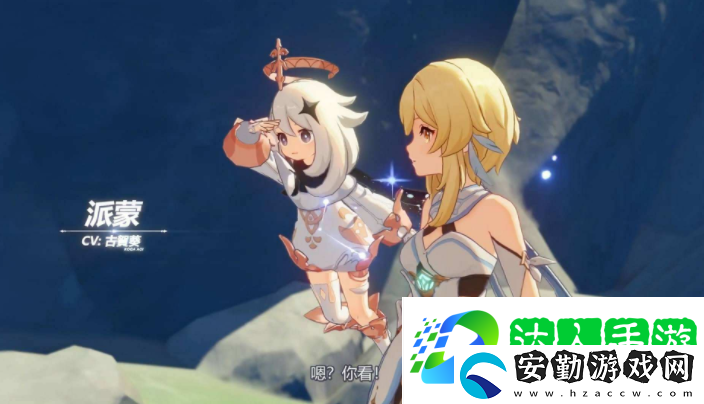 原神奧羅巴洛斯之心任務如何完成