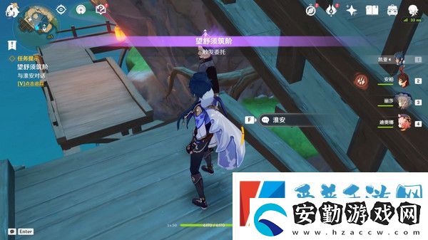 原神望舒須筑階任務(wù)攻略