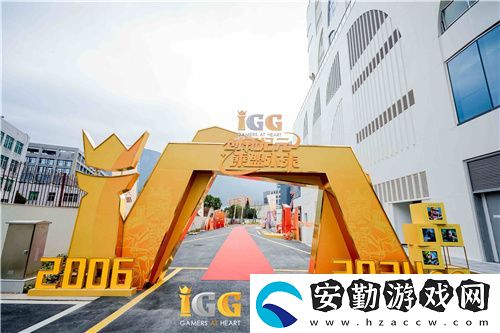IGG天盟大廈落成！這家19年的全球化公司迎來了新里程碑