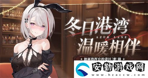 慶元旦迎新年！碧藍(lán)航線線下四城冬日快閃活動現(xiàn)已拉開帷幕