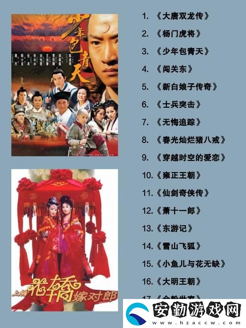 扣扣影視大全免費觀看電視劇