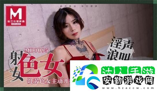 國產精品秘糖心傳媒麻豆