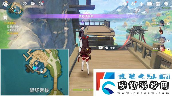 原神望舒須筑階任務(wù)攻略