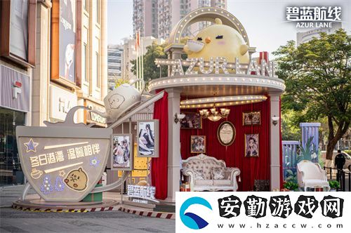 慶元旦迎新年！碧藍(lán)航線線下四城冬日快閃活動現(xiàn)已拉開帷幕