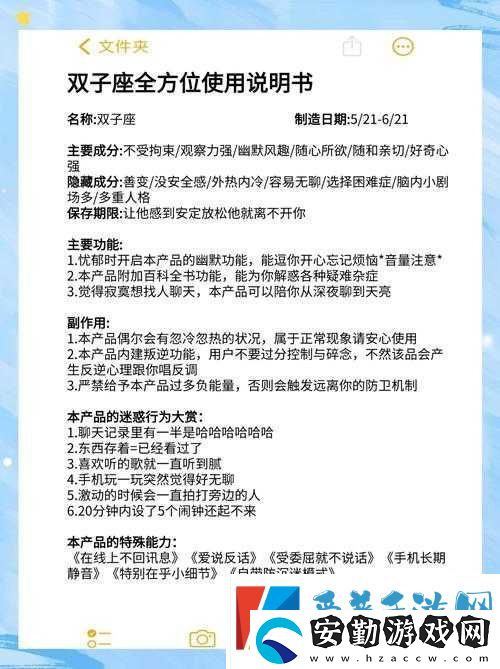 雙子星座2STEAM如何免費領取