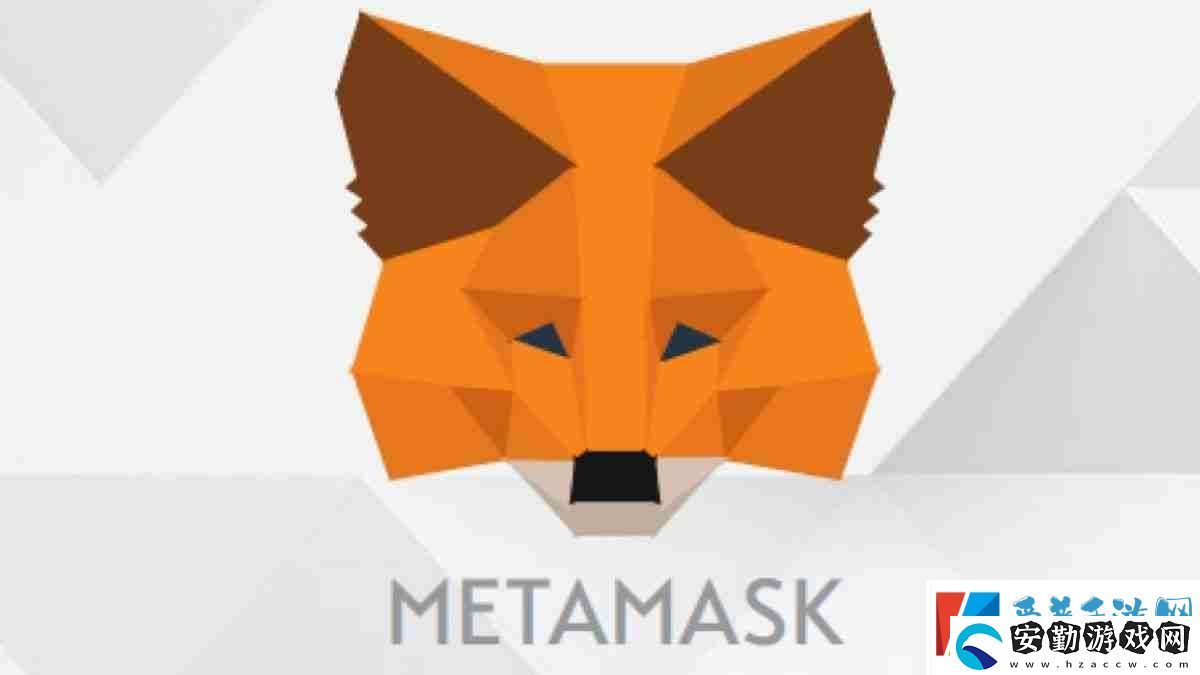 在哪里可以下載MetaMask支付平臺