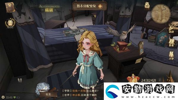 哈利波特魔法覺醒野隊(duì)上分打法