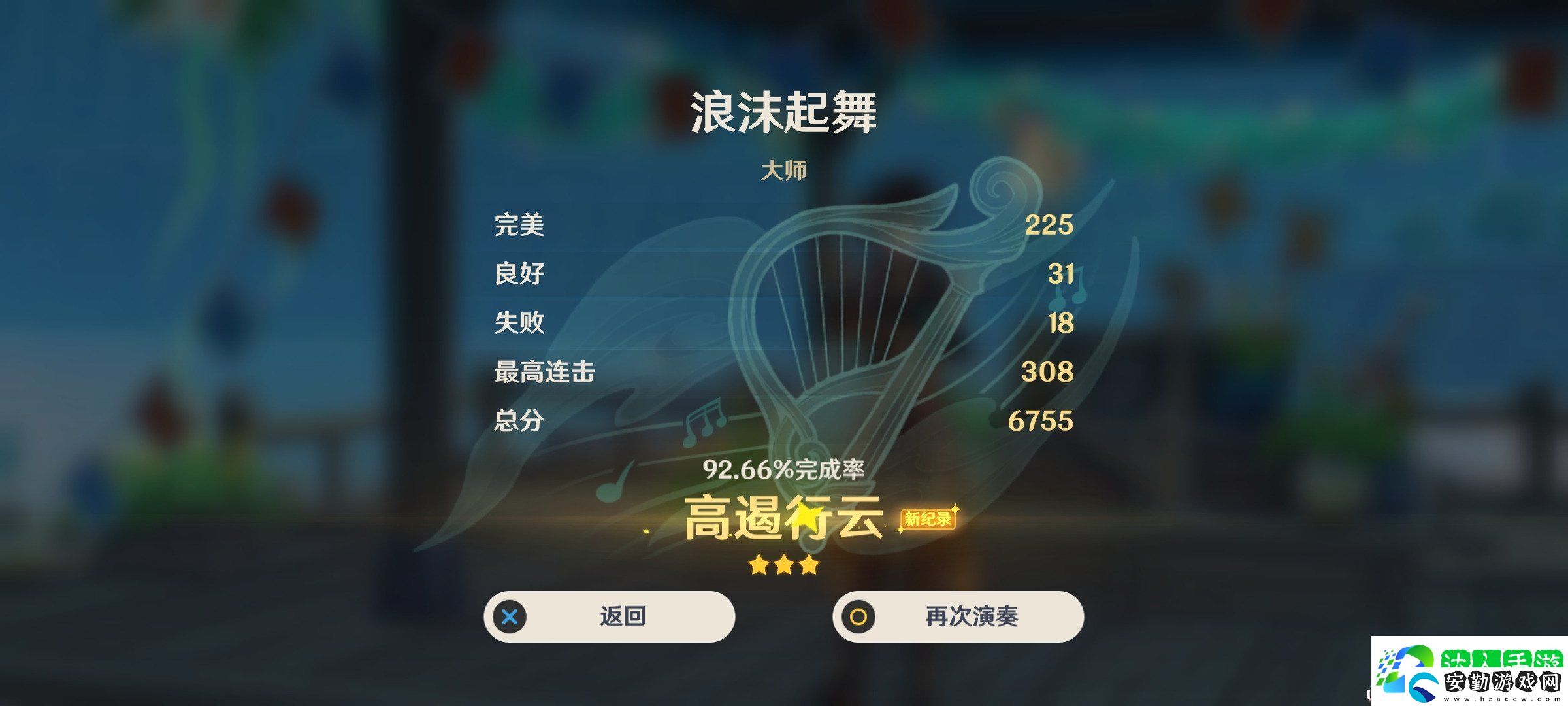 原神3.5風(fēng)物之歌第三天挑戰(zhàn)怎么過