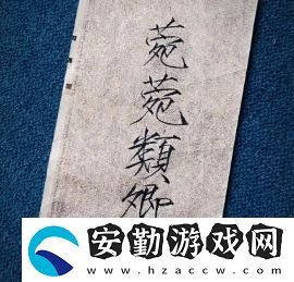 宛宛類(lèi)卿是什么梗網(wǎng)絡(luò)用語(yǔ)
