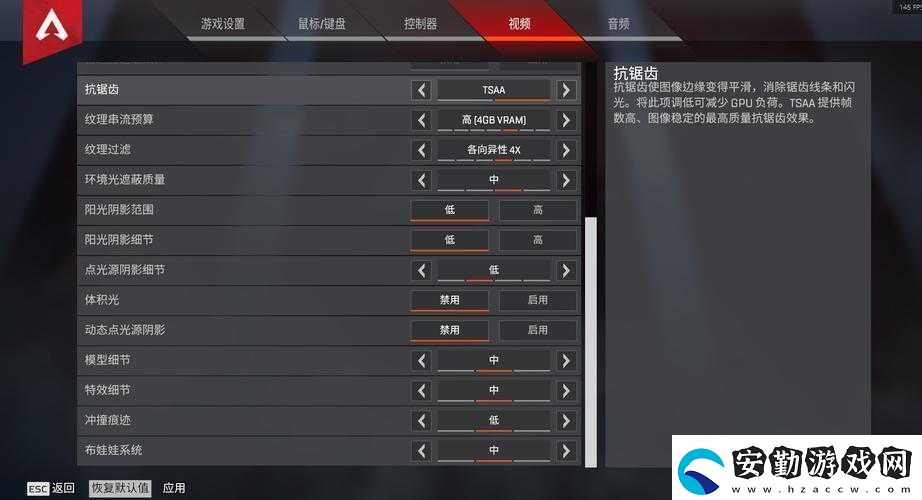 Apex英雄幀數提升秘訣何在