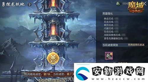 新年新福利！魔域口袋版最新版本福利合集！