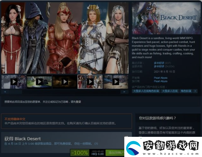 Steam