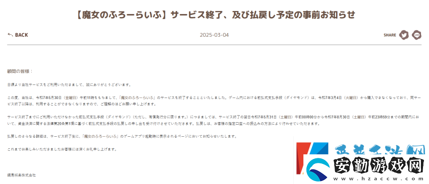三個(gè)月內(nèi)
