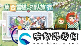 地平線怎么設置鍵盤的樣式