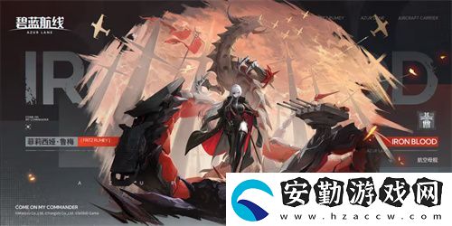慶元旦迎新年！碧藍(lán)航線線下四城冬日快閃活動現(xiàn)已拉開帷幕