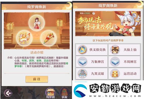 再聚長(zhǎng)安萬(wàn)象升級(jí)！宋軼攜手群星共慶長(zhǎng)安幻想二周年