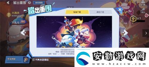 雙旦狂歡光暗歸來(lái)！太空殺攜手船員共同跨年
