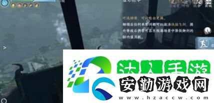 逆水寒手游虛形輕舉特質怎么獲得