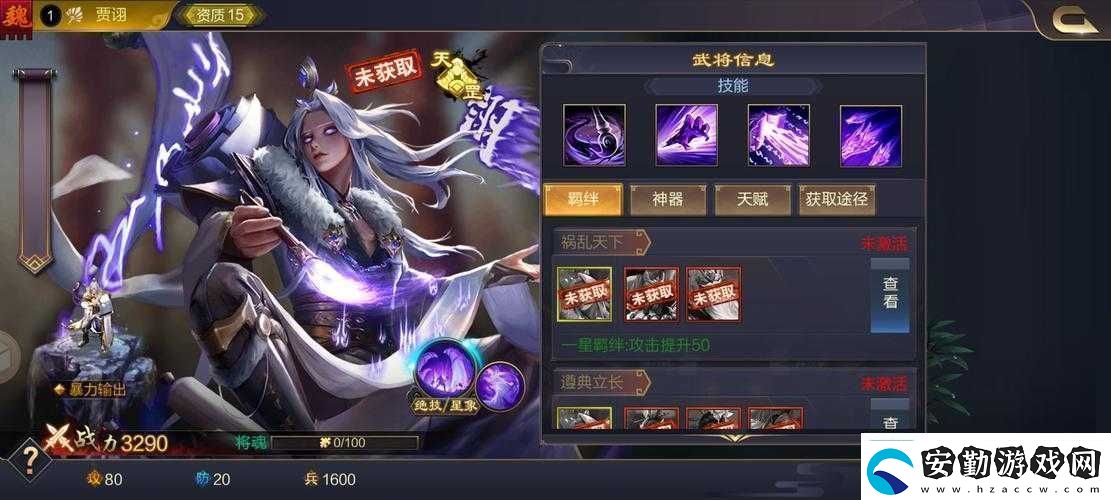 洛克王國(guó)賈詡文和技能表深度解析他的隱藏技能究竟是什么