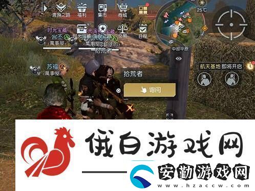 黎明覺(jué)醒藏寶圖孤獨(dú)的車廂位置在哪