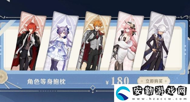 原神5.4下半卡池復刻