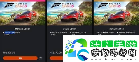 價格貴一半！PS5版極限競速