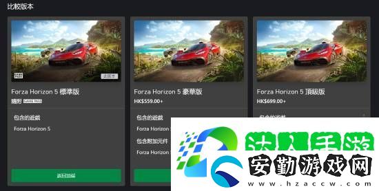 價格貴一半！PS5版極限競速