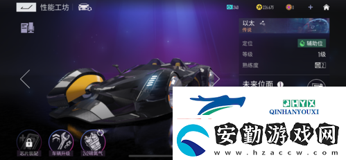 王牌競(jìng)速新手該怎么玩