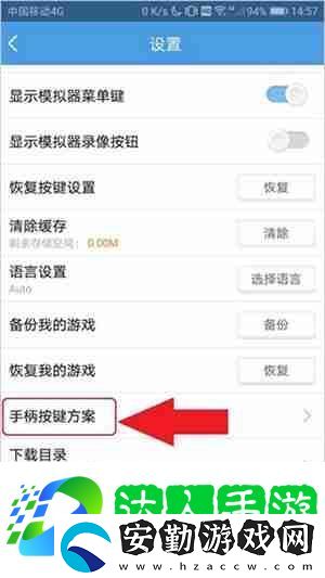 小雞模擬器怎么用手機(jī)當(dāng)手柄