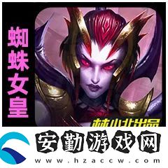 金鏟鏟之戰(zhàn)3.6號更新解析
