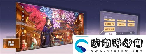 再聚長(zhǎng)安萬(wàn)象升級(jí)！宋軼攜手群星共慶長(zhǎng)安幻想二周年