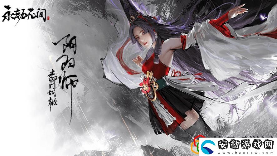 永劫無間排位怎么上分