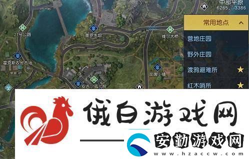 黎明覺(jué)醒藏寶圖孤獨(dú)的車廂位置在哪