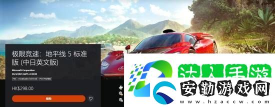 價格貴一半！PS5版極限競速