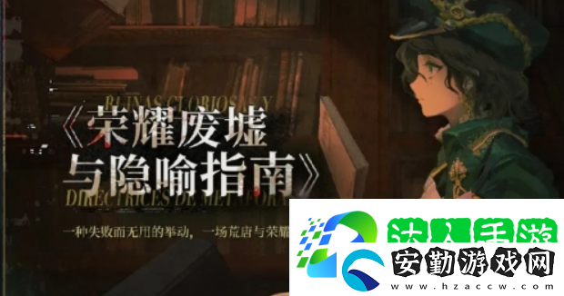 重返未來19992.6新角色介紹