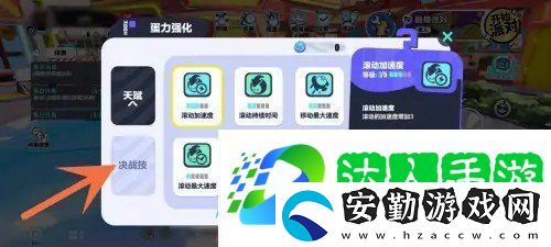 蛋仔派對(duì)怎么獲得幽魂追蹤