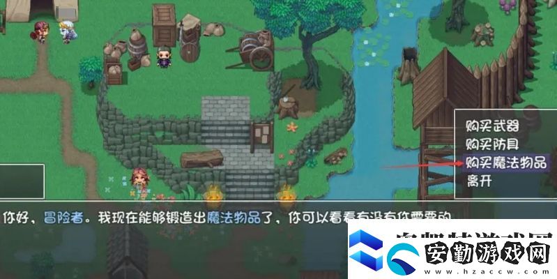 再刷一把2金色傳說全支線任務有哪些