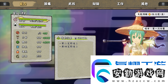 天穗之咲稻姬如何攻克天返宮100層全面打法攻略揭秘！